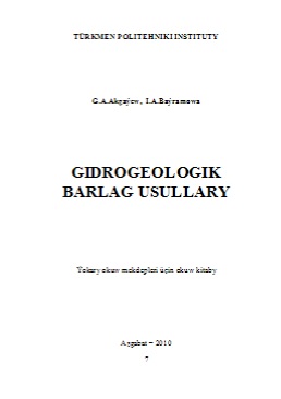 Gidrogeologik barlag usullary